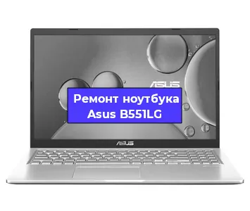 Замена петель на ноутбуке Asus B551LG в Нижнем Новгороде